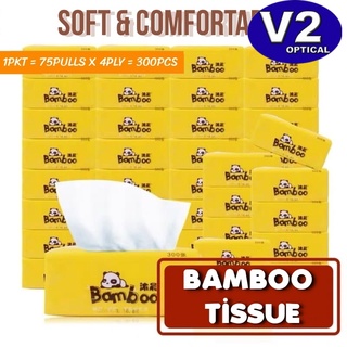 Bamboo Tissue Soft Facial Tisu Paper 75 Pulls x 4 Ply = 300pcs Per Pack