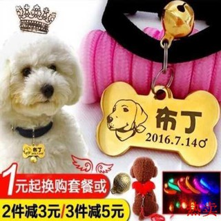 Miss Bulu Leher Leher Boleh Diukir Daripada Beruang Beruang Nama