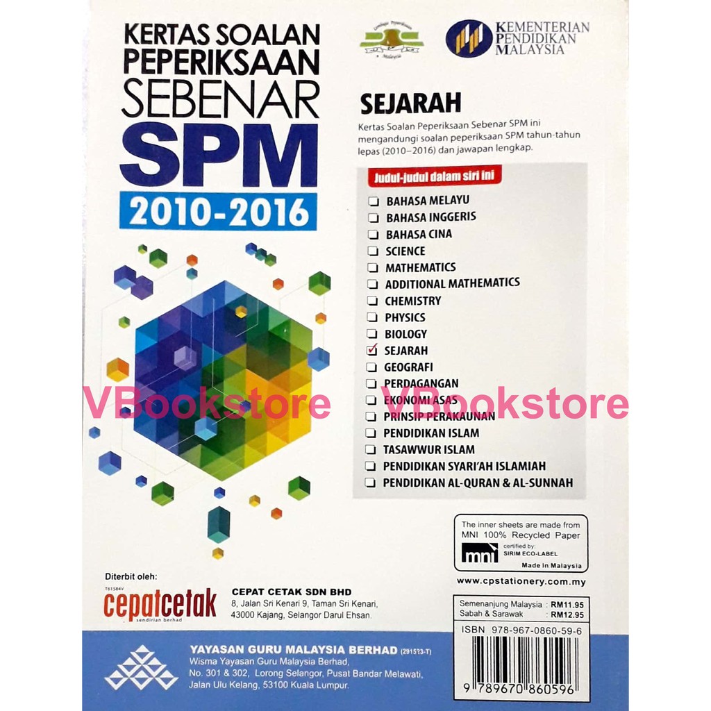 Ready Stock Kertas Soalan Peperiksaan Sebenar Sejarah Spm 2010 2016 Vbs Shopee Malaysia