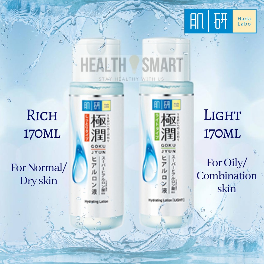 hydrating lotion light