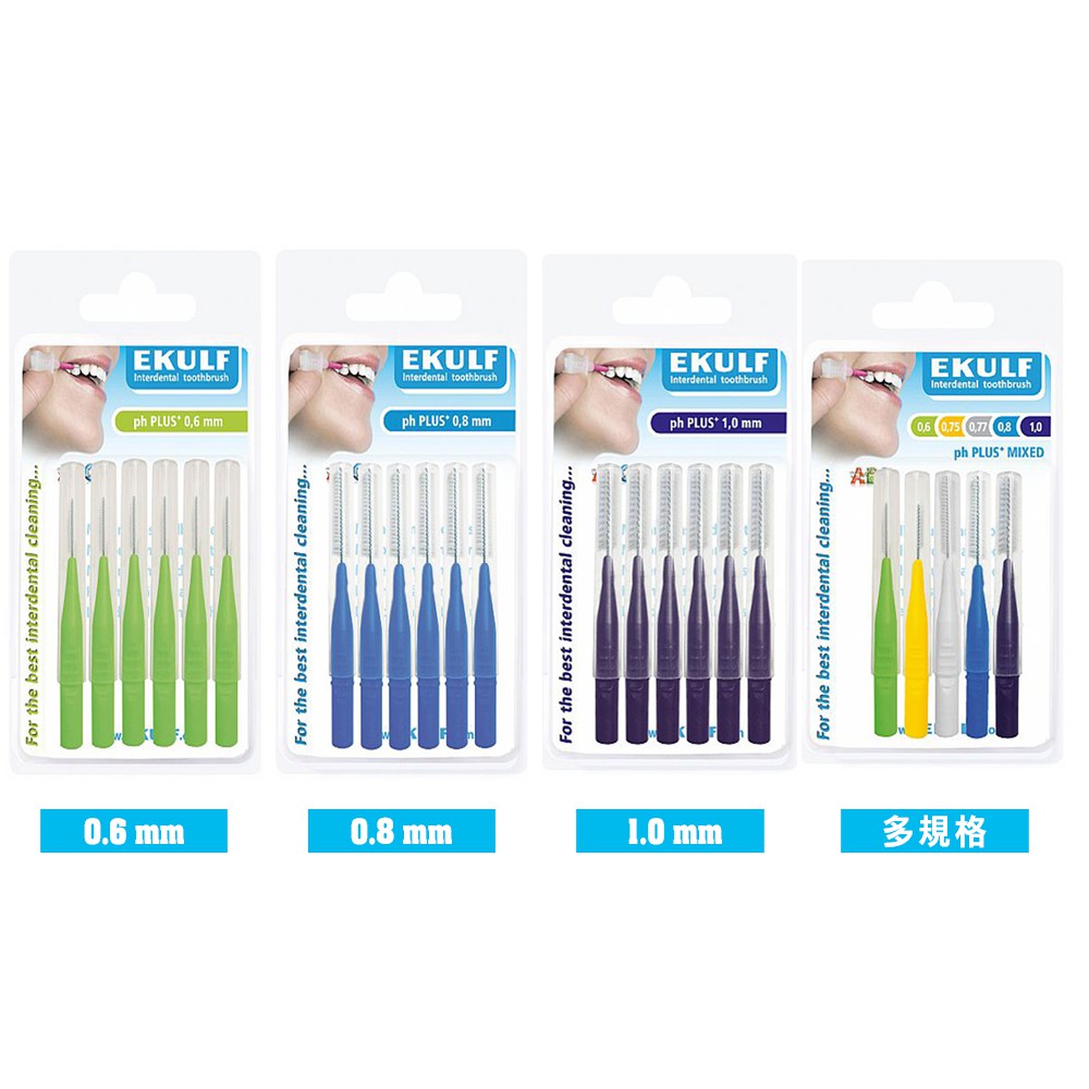 ekulf interdental toothbrush