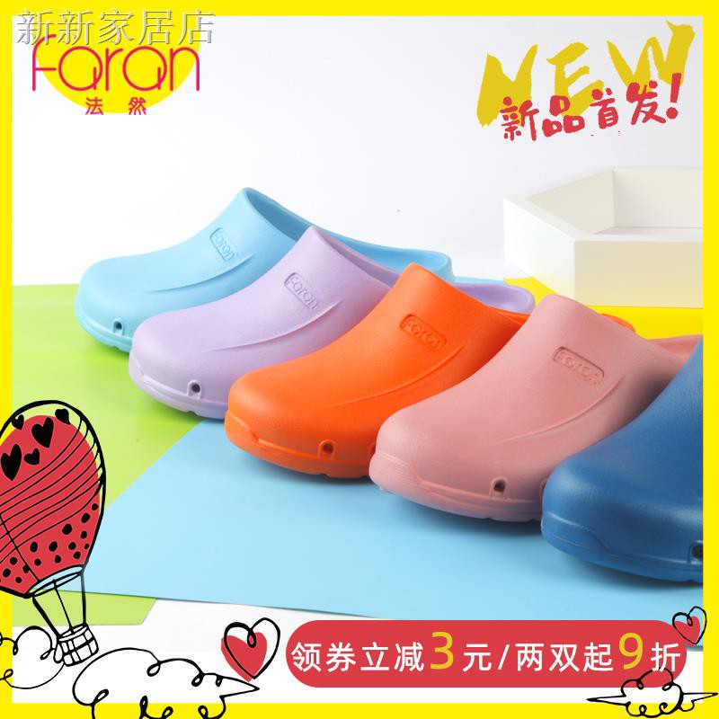 crocs surgical shoes