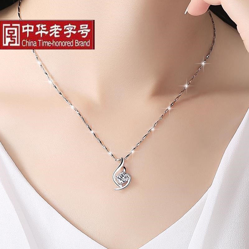 Valentine Necklace情人礼物项链pt950铂金项链女白金项链女锁骨链莫桑钻石吊坠不掉色情人节礼物fx0h Shopee Malaysia