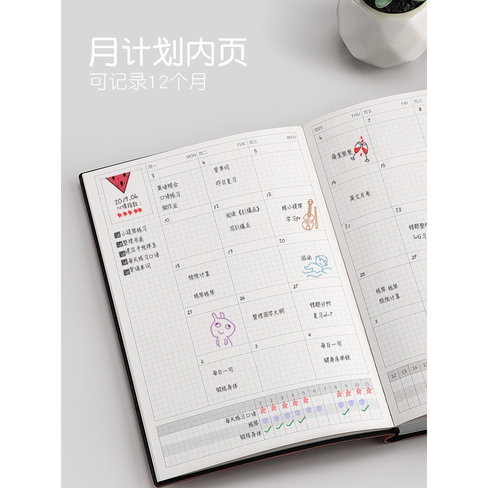 Schedule Notebook 计划表日程本年周计划本学生自填考研学习自律表打卡日历本每日计划时间管理轴时间规划本安排记录记事本