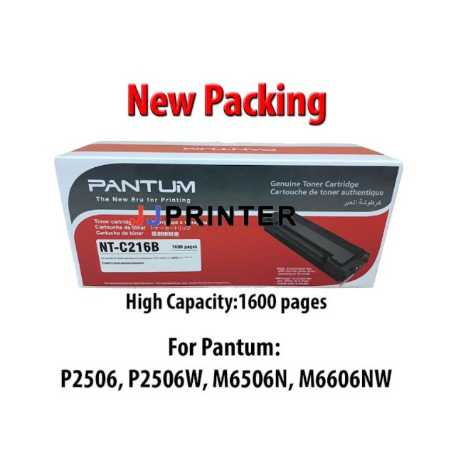 PANTUM PC216 TONER (P2506 P2506W M6506N M6506NW)