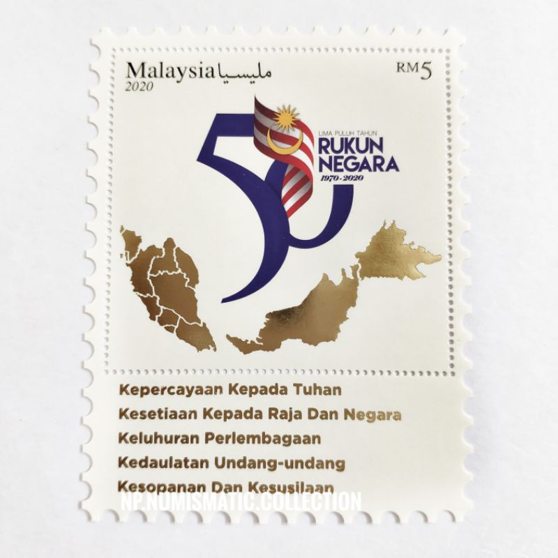 Miniature Sheet 50 Tahun Rukun Negara 1970 2020 Shopee Malaysia