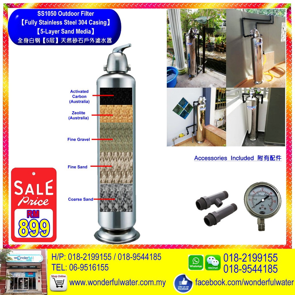 SS1050 Stainless Steel 5Layer Sand Media Outdoor Filter Shopee Malaysia