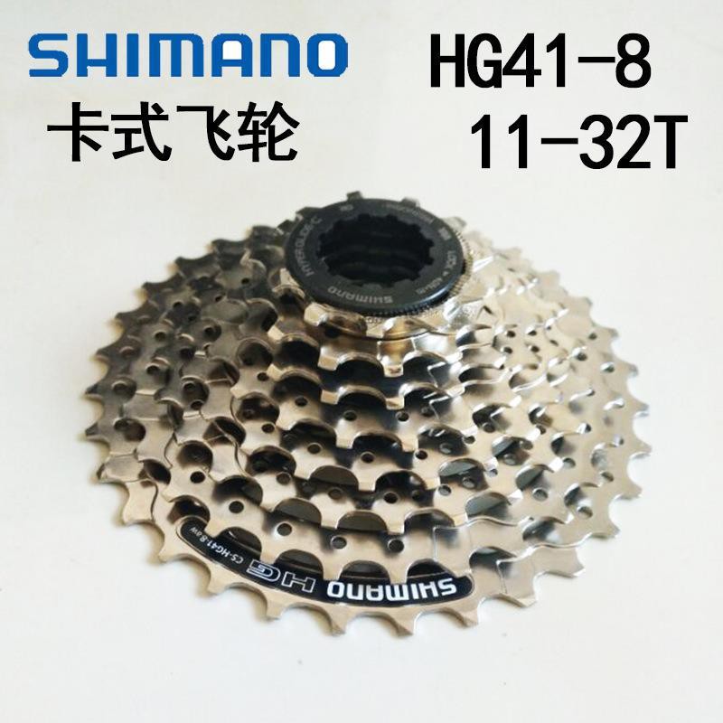 Cigareta Klamani Privilegium Shimano Hg41 8 Speed 11 34t Stephenkarr Com