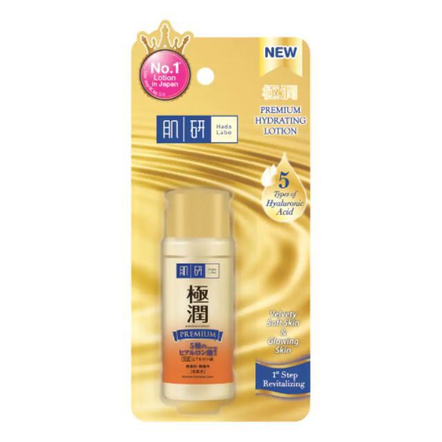Hada Labo Premium Hydrating Lotion 30ml Shopee Malaysia