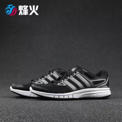 adidas galactic