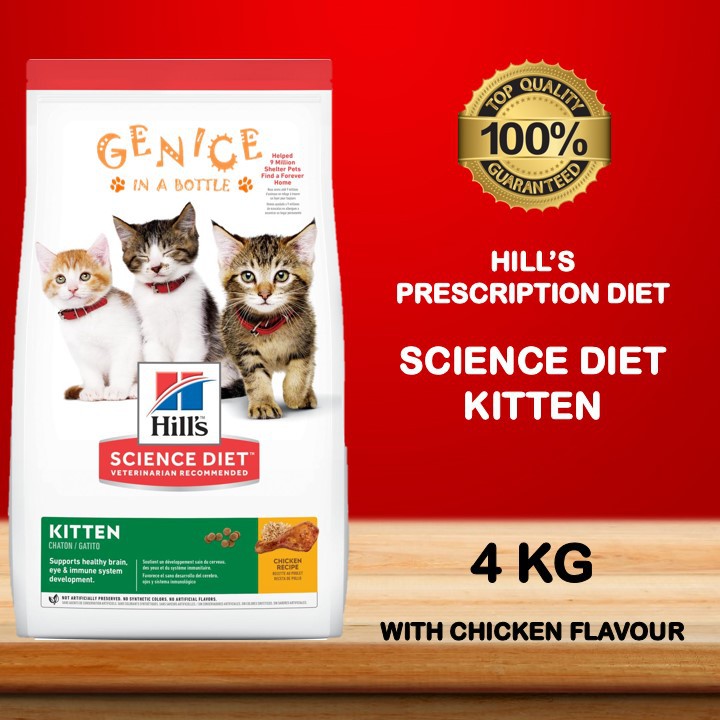 Hillu0027s Science Diet Kitten Healthy Development 4kg Cat Dry Food 