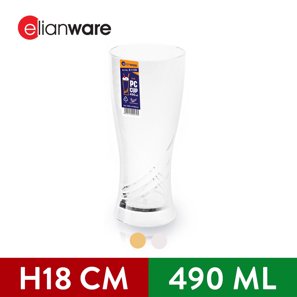 Elianware 490ml Unbreakable Elegant Home Drink Mug Tall Cup Cawan