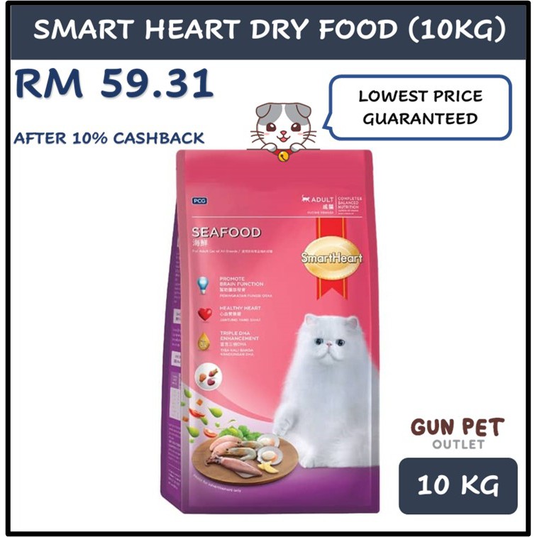 Buy Smart Heart Dry Cat food Kibble Makanan Kucing 10kg 