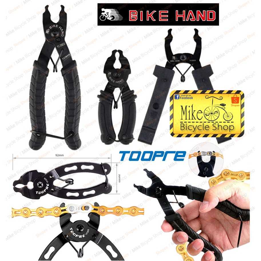 Bike Hand TOOPRE Mini Master Link Tool Bicycle BikeHand Quick link