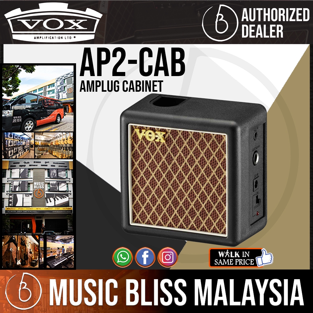 vox amplug speaker