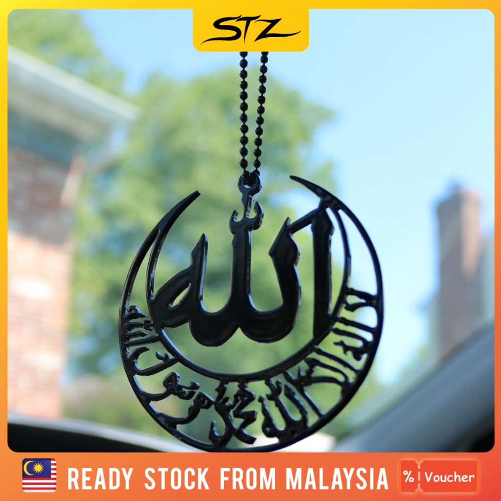 Ready Stock Premium Islamic Car Pendant Hiasan Gantung Kereta Islamik Car Accessories Hiasan Kereta