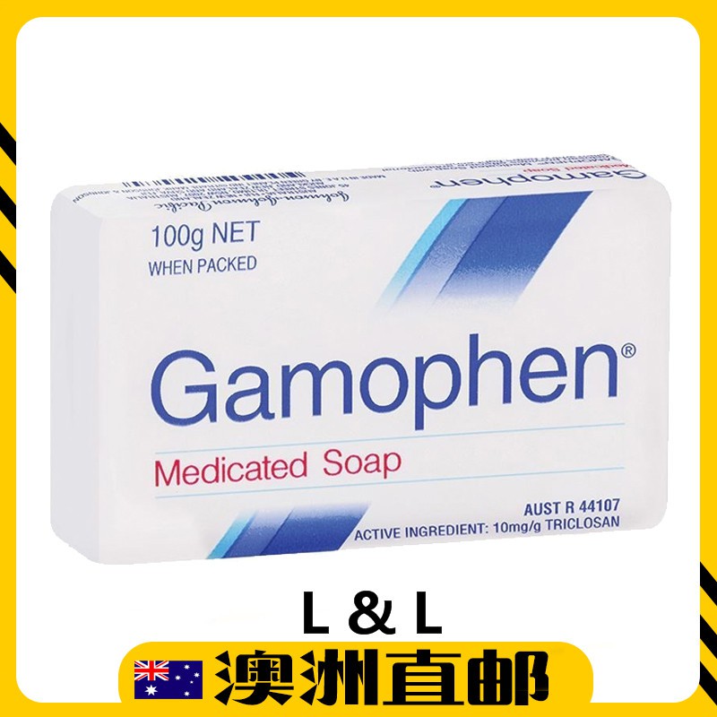 Gamophen Medicated Soap 100g Made In Australia Shopee Malaysia