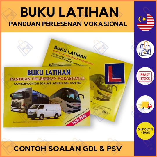 Buy Buku Latihan Contoh Soalan Lesen Vokasional PSV GDL EHailing Teksi