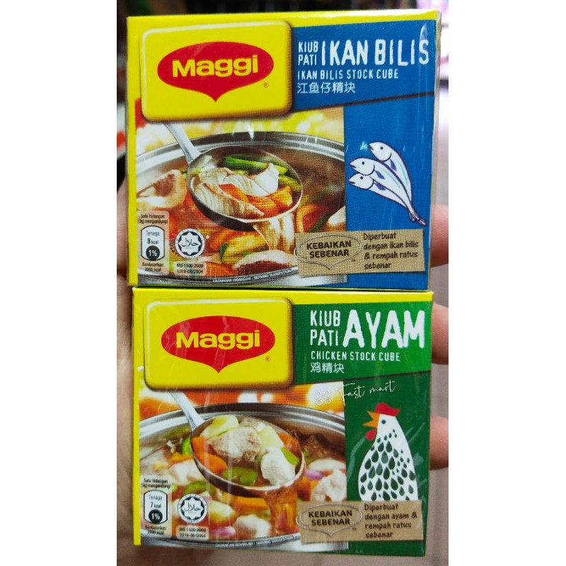 Halal Maggi Kiub Pati Ayam鸡精块 Ikan Bilis 江鱼仔精块 60g