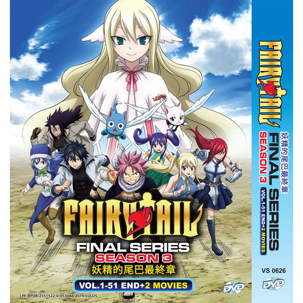 Anime Dvd Fairy Tail Final Series Season 3 Vol 1 51 End 2 Movies Shopee Malaysia