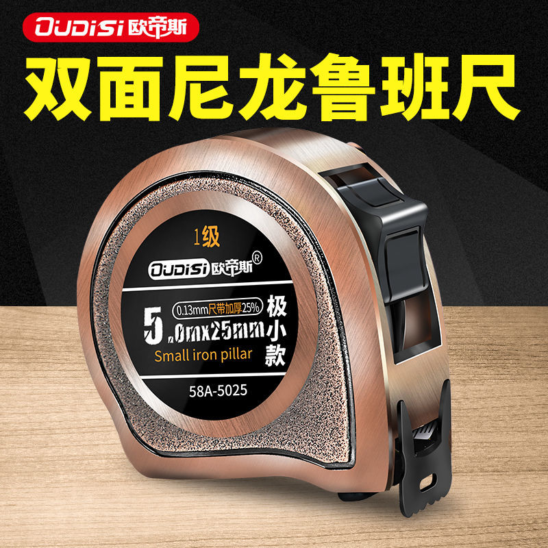 鲁班尺#鲁班尺正宗风水尺丁兰尺高精度木工尺量尺5米7.5尺子米尺钢卷尺 ...