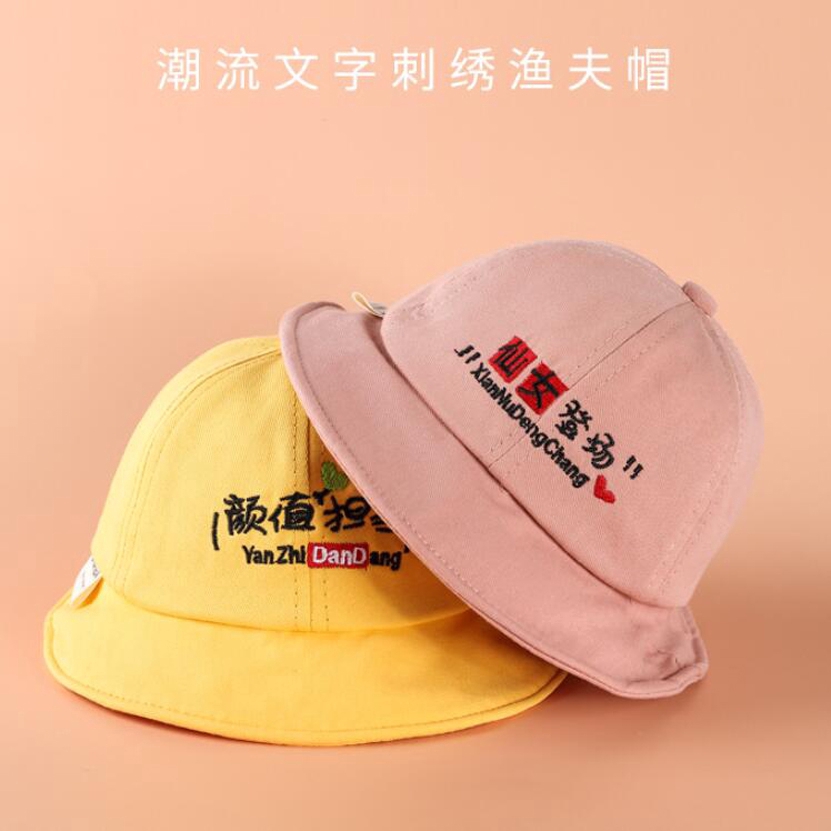 children's sun protection hats