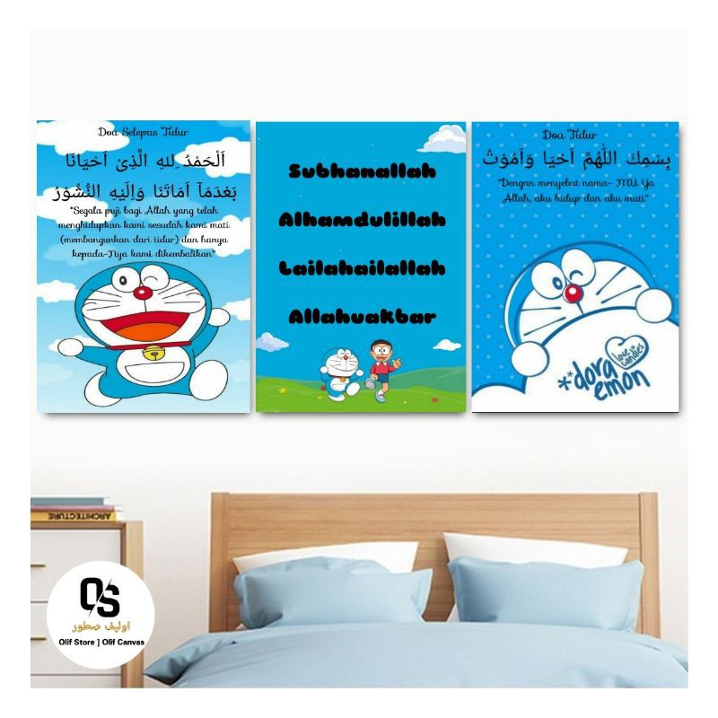 Frame Deco Bilik Tidur Anak Frame Bilik Tidur Hiasan Dinding Frame Doa Tidur Shopee Malaysia