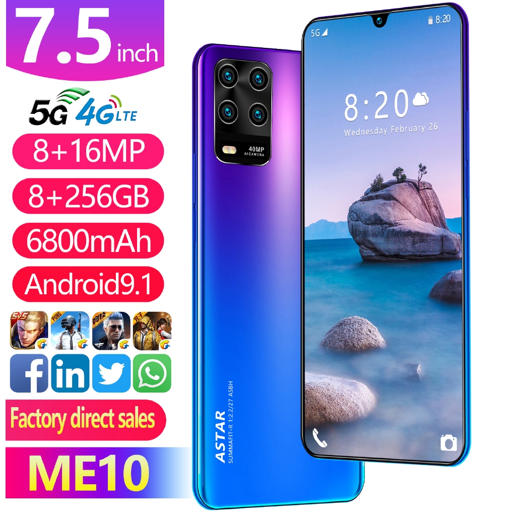 Instant delivery of the new ME10 smartphone 7 5 inches 8 Instant delivery of the new ME10 smartphone 7 5 inches 8