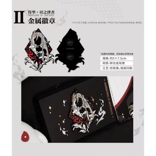 Mihoyo Honkai Impact 3 Giftbox Herrscher Of Sentience Giftbox Fuhua