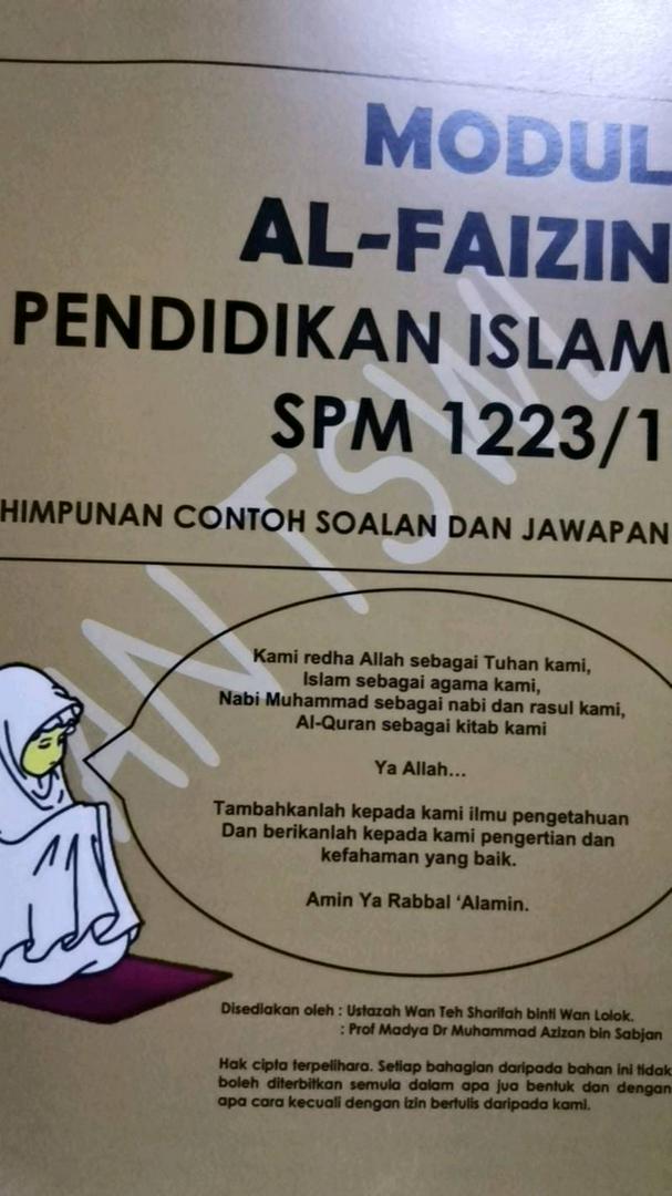 Buku Nota Pendidikan Islam Spm Himpunan Contoh Soalan Jawapan Shopee Malaysia