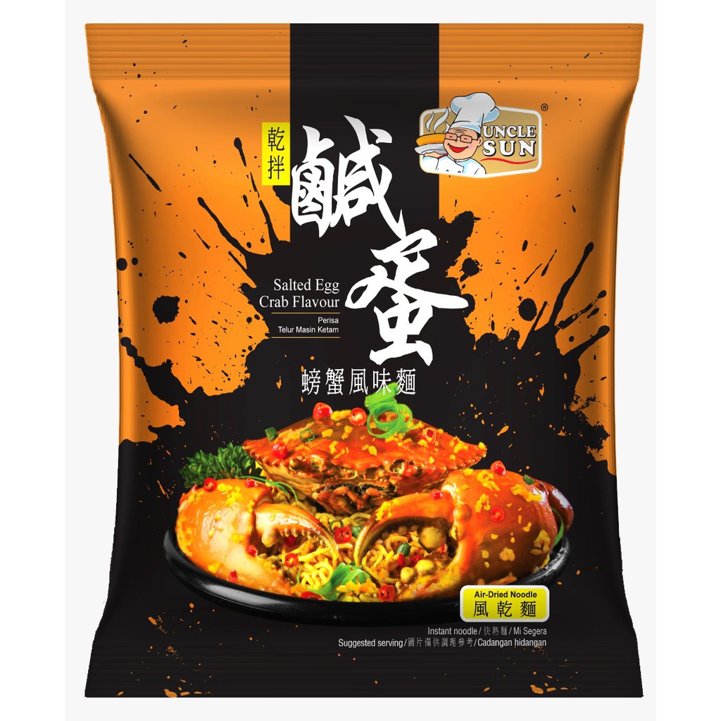 Uncle Sun Dry Salted Egg Crab Noodle (66g 4 packet)　咸蛋螃蟹面