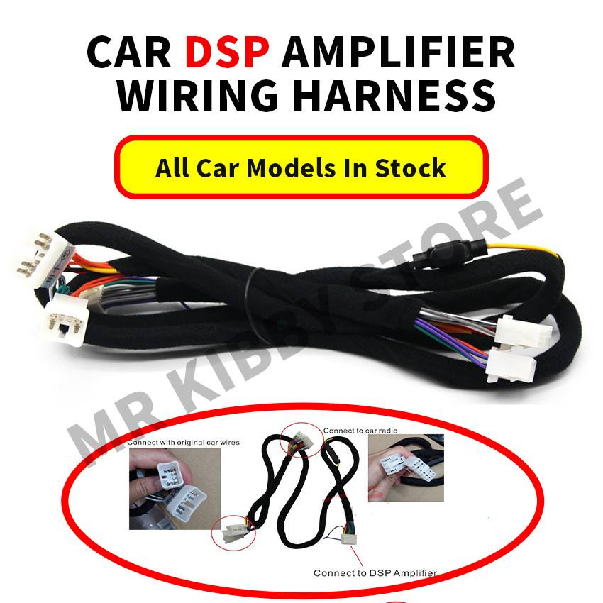 Car Audio Universal DSP Cable Ampliflier Digital Power Amplifier Original