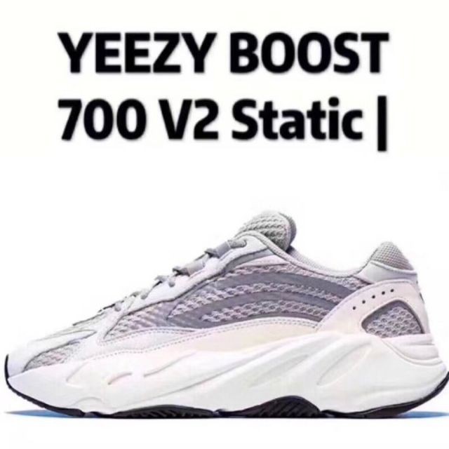 yeezy mauve stock numbers