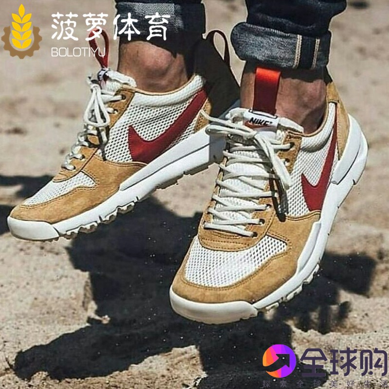 g dragon balenciaga shoes