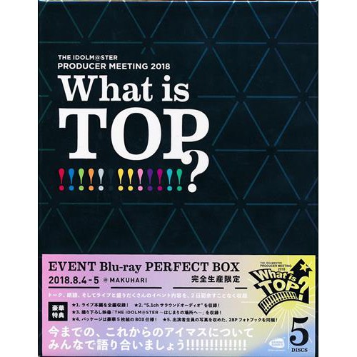 Idolmaster Producer Meeting 18 What Is Top Event Blu Ray Perfect Box Second Hand Shopee Malaysia