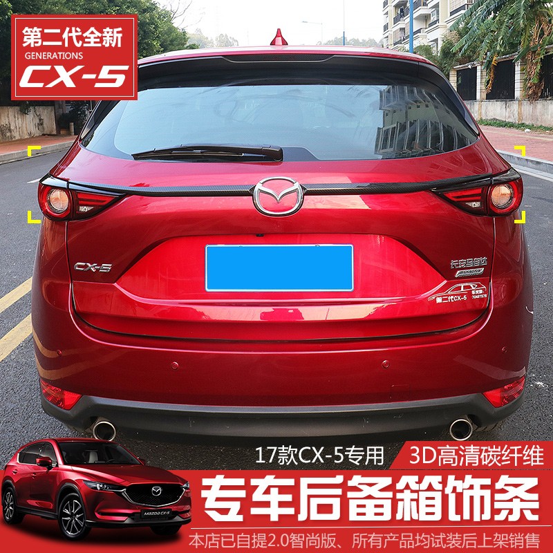 Before After My Mazda Cx 5 Trunk Transformation With This - 6m5d3vk
