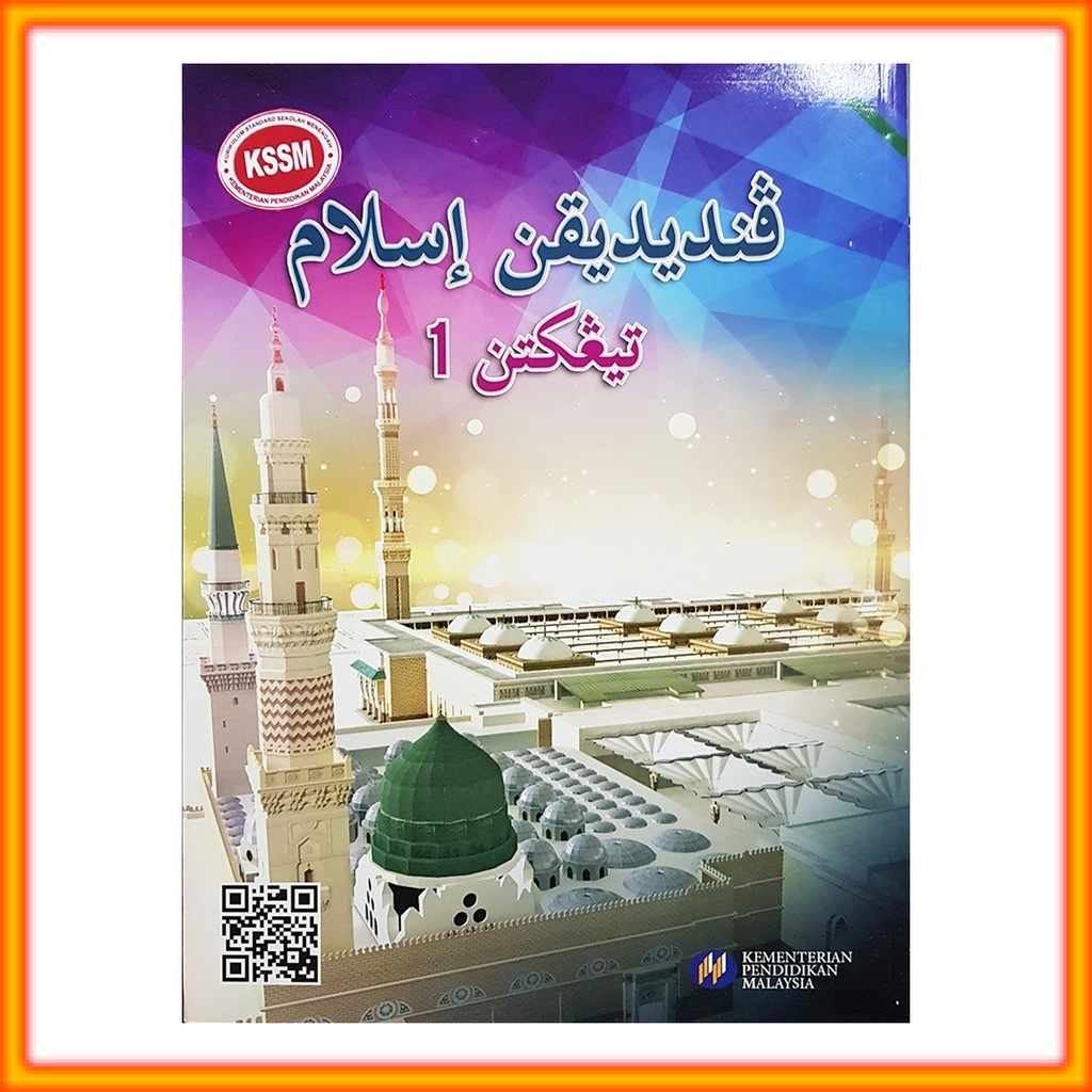 Buy Buku Teks  Pendidikan Islam Tingkatan 1  SeeTracker Malaysia