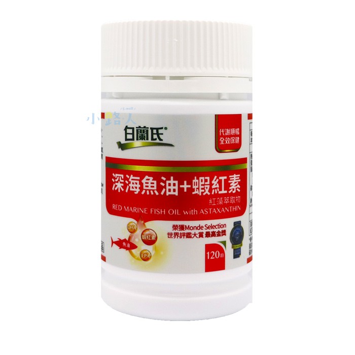 [Brand's] Deep Sea Fish Oil+Astaxanthin (120 Capsules/30 Capsules