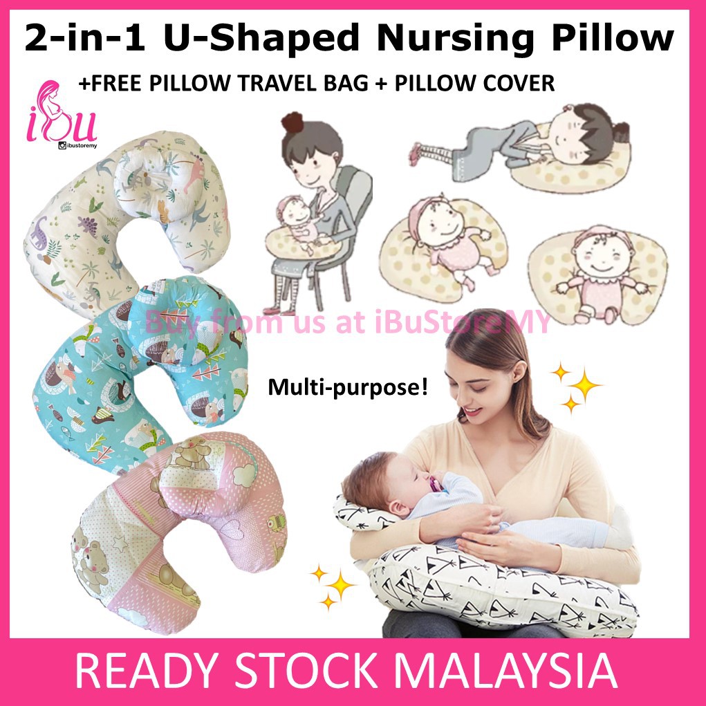 mothercare breastfeeding pillow