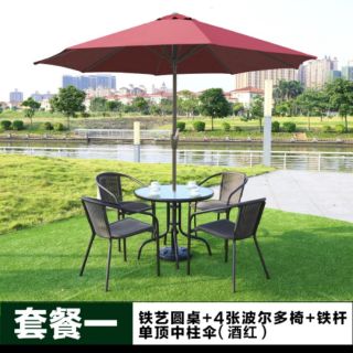 Outdoor Table And Chairs Umbrella Garden Leisure Balcony Wrought Iron Rattan Shopee Malaysia