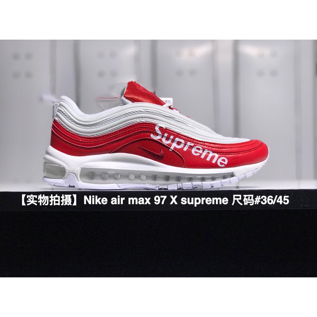 nike supreme 97