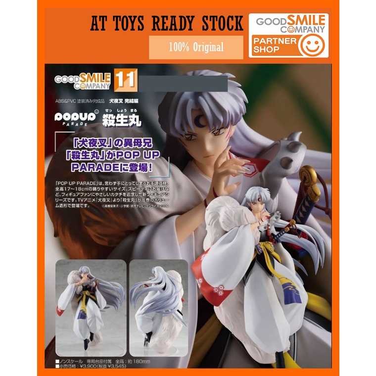 -ORIGINAL-POP UP PARADE Sesshomaru | Shopee Malaysia