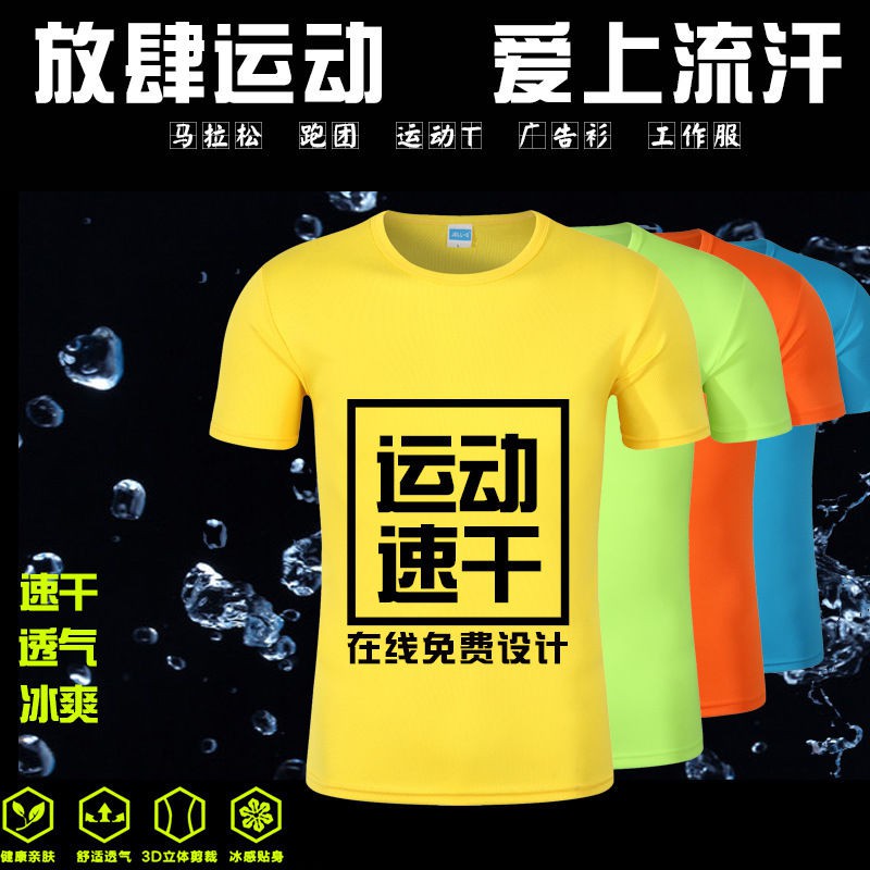 quick custom shirts