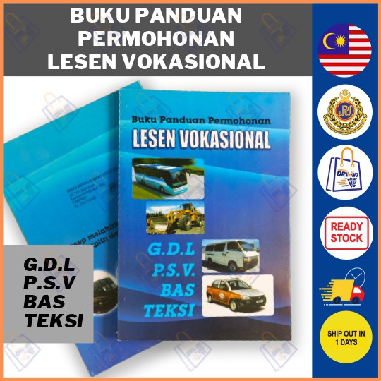 Buku Latihan Psv Gdl E Hailing Teksi Bas Kereta Motosikal Practice Book Taxi Bus Test Car Jpj Vehicle Motorcycle Lesson Shopee Malaysia