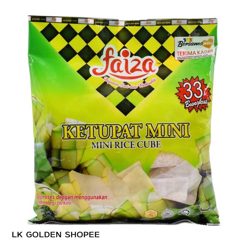 KETUPAT MINI FAIZA / KETUPAT NASI FAIZA (FAIZA RICE CUBE) | Shopee Malaysia