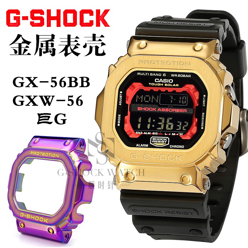casio gw 56