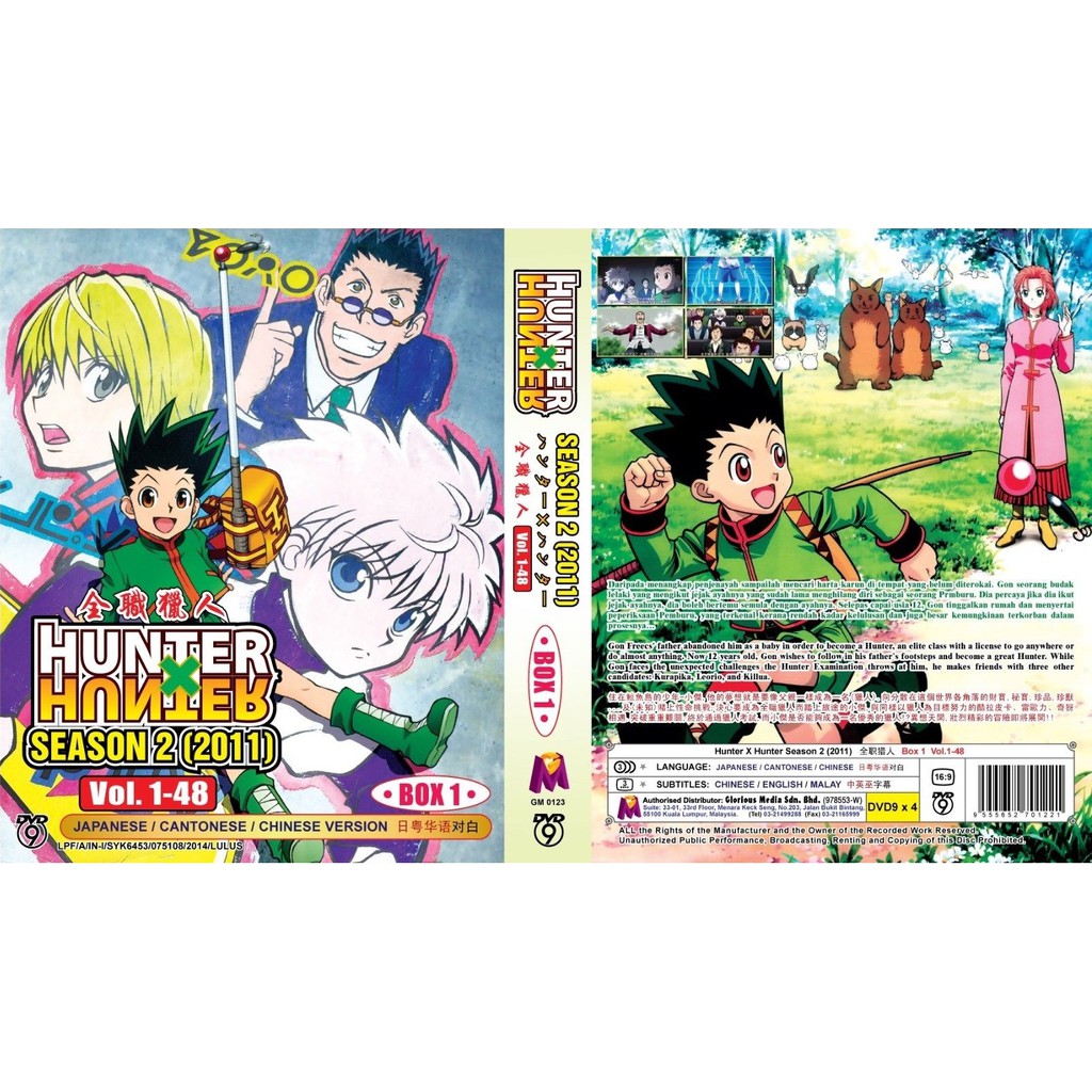 Anime Dvd Hunter X Hunter Season 2 Box 1 1 48 Shopee Malaysia