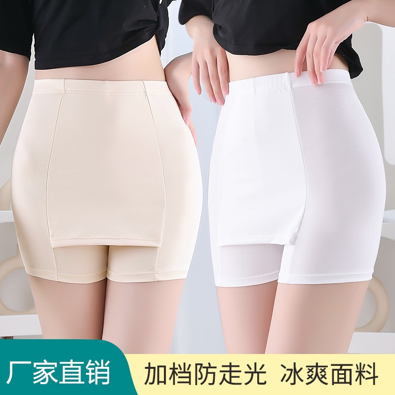 ✨New Arrival✔Ready Stock✨Super Low Price✈Factory Shipment✨Summer Ice Silk Seamless Safety Pants Thin Style Anti-Glare Underwear Hip-Lifting Double-Layer Extra-File Outer Wear Compartment Leggings Women Comfortable Sexy Antibacterial