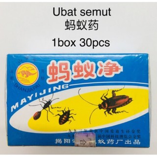 Ubat Semut / Lipas 1pc (Ant and Cockroach Ma Yi Jing 