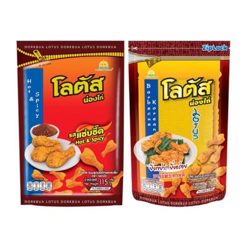 [Ready Stock] Thailand Lotus Dorkbua Chicken Drumstick Snack Hot ...